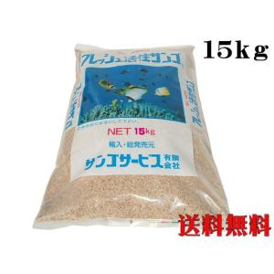 アクアクラフト サンゴ砂 底砂 ろ材 Yahoo ショッピング