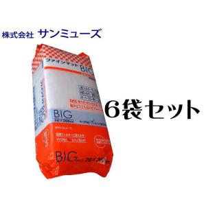 ファインマットBig 20x200cm 6袋セット　ウールマット