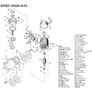 65PBZ-15033A-E3 三相電機 鋳鉄...の詳細画像4