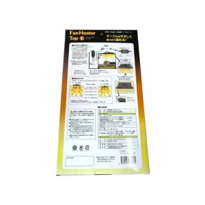 ファンヒータートップ L ビバリア 温風+赤外...の詳細画像1