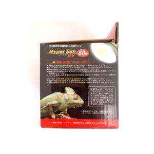 ハイパーサンUV 60W ビバリア 爬虫類紫外...の詳細画像5