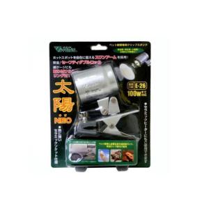 ハイパーサンUV 100W + 太陽NEO ク...の詳細画像4