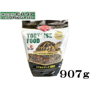 ビバリア リクガメフード 1.36kg 草食性リクガメ主食　管理80｜aquacraft