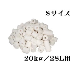 カミハタ バイオボール 12L 約1200個入り ドライボール 淡水 海水
