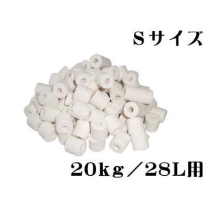 やまと錦魚園 ガラス製リングろ材S 20kg （2.5kgx8袋） ろ材 淡水魚 海水魚 フィルター　管理140｜aquacraft