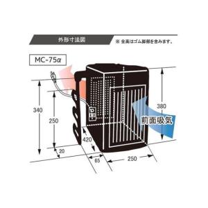 ゼンスイ 投込式クーラー MC-75α サーモ...の詳細画像1