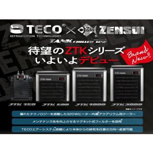 ゼンスイ TECO ZTK500 水槽クーラー...の詳細画像1
