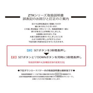 ゼンスイ TECO ZTK500 水槽クーラー...の詳細画像4