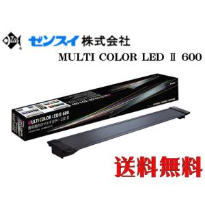 興和 KSS LED-BB450 600 海水魚 サンゴ用 照明 2台目 興和 KSS LED−BB450 600 60〜75cm水槽用