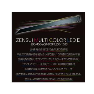 マルチカラーLED II 600 ゼンスイ 淡...の詳細画像2