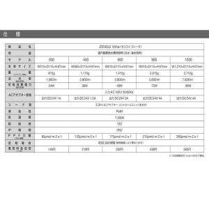 ヴィータ 1200 Viiita ゼンスイ L...の詳細画像4