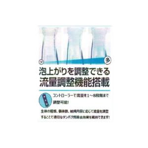ナノスキマーコンパクト ゼンスイ プロテインス...の詳細画像2
