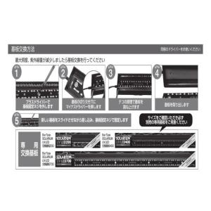 バータイプソラリウム UV LED 交換基盤2...の詳細画像2