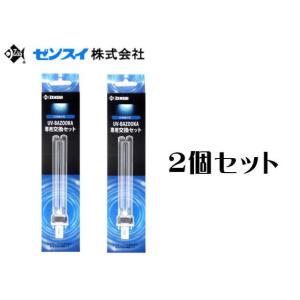 ゼンスイ UV殺菌灯 ＵＶバズーカ専用交換セットｘ2箱（1箱3,500円）　管理60