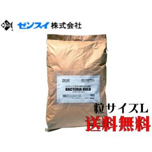 【取り寄せ商品】ゼンスイ バクテリアホールド Lサイズ 50L 業務用　ろ材 リングろ材 濾過槽　管...