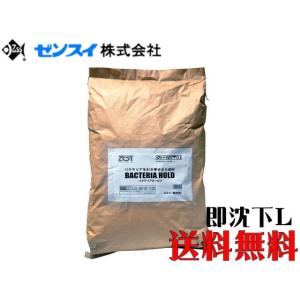 ゼンスイ バクテリアホールド 即沈下 Lサイズ 50L 業務用 ろ材 リングろ材 濾過槽 管理120の商品画像