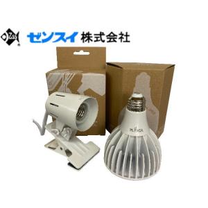 セット Ever Sun365 LW 暖色 24W + プラエリアソケット ゼンスイ LED照明 観葉植物 園芸 植物育成 育成ライト