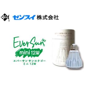 【週末限定特価】ゼンスイ EverSun365mini エバーサン365ミニ12W ホワイト　植物育成LED　管理60｜aquacraft