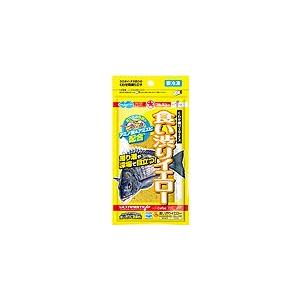 マルキュー　食い渋りイエロー　約100ｇ　冷凍商品
