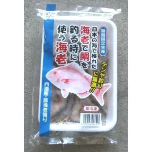 釣りえさ　HAMAICHI   海老で鯛をつる時に使う海老（内海産）[冷凍商品]