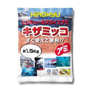 ヒロキュー　 アミキザミッコ　1.5ｋ入 アミエビのスライス　冷凍商品｜aquacube2