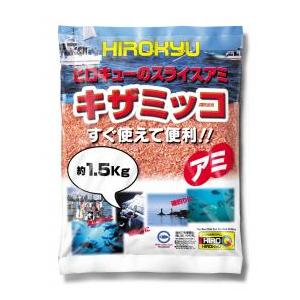 ヒロキュー　 アミキザミッコ　1.5ｋ入 アミエビのスライス　冷凍商品
