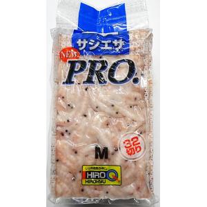 ヒロキュー 真空PROオキアミ 32切 LL/...の詳細画像3