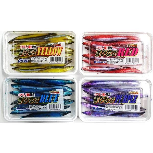 つり物語　キビナゴ Ｒｅｄ／Ｙｅｌｌｏｗ／Ｂｌｕｅ／Ｐｕｒｐｌｅ　[冷凍商品]