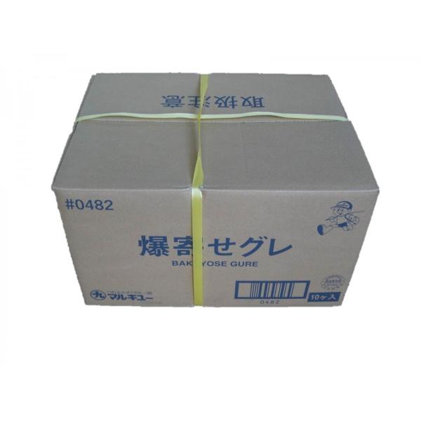 釣りえさ　 マルキュー　爆寄せグレ　２k×１０袋入り／ケース売り