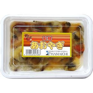 HAMAICHI　冷凍あおやぎ(青柳)　約160ｇ前後入り　釣りえさ用あおやぎ　再入荷！