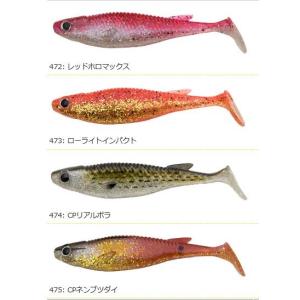 エコギア ワーム マルキュー BALT(バルト...の詳細画像3