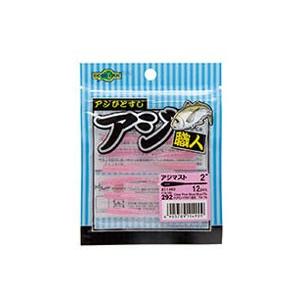 エコギア　ワーム  アジ職人 　アジマスト ２インチ　マルキュー