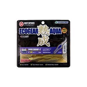 マルキュー　エコギア　熟成アクア　スイムシュリンプ　４インチ (96mm)  2022年新色追加