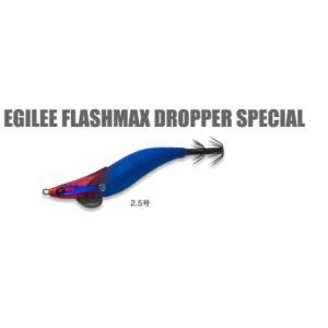 マルキュー（MARUKYU） エギリー・ダートマックス 3.5号(19g) 2025年