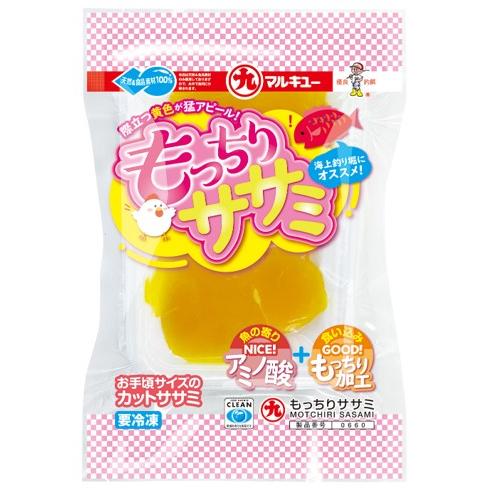 マルキュー　もっちりササミ 80ｇ　アミノ酸配合 海上釣り堀 冷凍商品