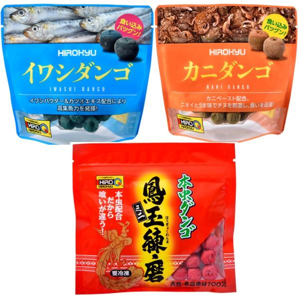釣りえさ　ヒロキュー　イワシダンゴ／カニダンゴ／鳳玉練磨mini(ミニ)　約48ｇ入り　冷凍ミニダン...