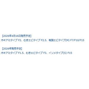 マルキュー ハイブリッドクロス 有頭エビタイプ...の詳細画像3