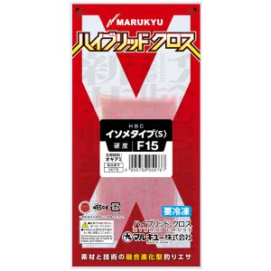 マルキュー イソメタイプ 冷凍釣りエサの高価買取価格