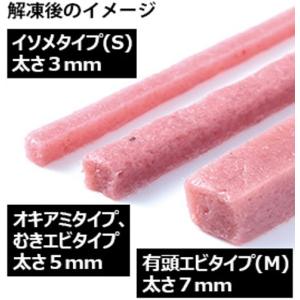 マルキュー ハイブリッドクロス イソメタイプ(...の詳細画像1