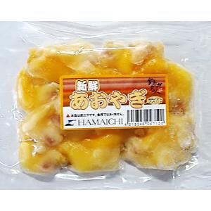 HAMAICHI　冷凍あおやぎライト　約110〜125ｇ 釣りエサ用あおやぎ
