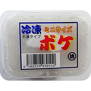 釣りえさ　冷凍ボケ　≪ミニサイズ≫　不凍加工処理の冷凍ボケの【ミニサイズ】　パッケージが変わりました｜aquacube2