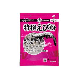 釣りえさ　マルキュー(MARUKYU)　特選えび粉 400ｇ入　まぶし粉