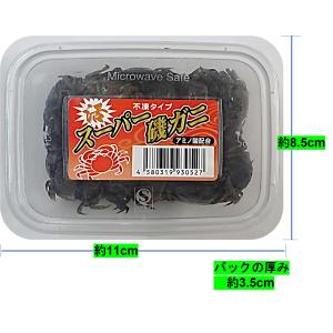 釣りえさ 冷凍 スーパー磯(イソ)ガニ 不凍加...の詳細画像2