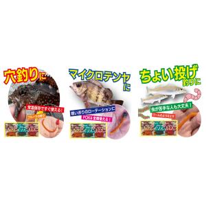 ヒロキュー ポケイソメ/ポケオキアミ/ポケミミ...の詳細画像3