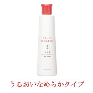 コラージュフルフル ネクスト リンス うるおいなめらかタイプ 400ml