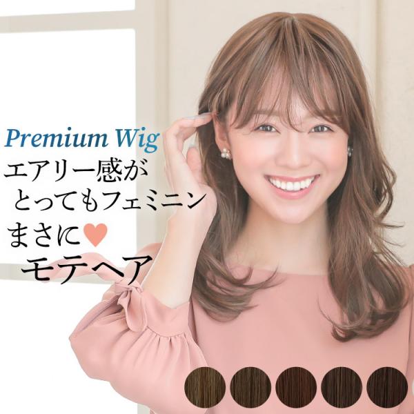 医療用ウィッグ ロング ウィッグ 医療用 ウイッグ ウイック カール セミロング 自然 女性 レディ...