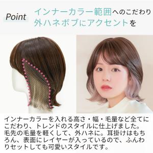 ウィッグ 女性 ショート ボブ 自然 医療用ウ...の詳細画像4