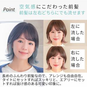 ウィッグ 女性 ショート ボブ 自然 医療用ウ...の詳細画像5
