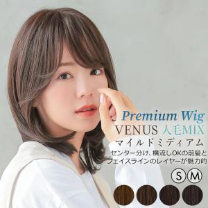 医療用ウィッグ 人毛 mix ミディアム ウィッ...の商品画像