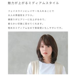医療用ウィッグ 人毛 mix ミディアム ウィ...の詳細画像2